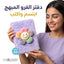 دفتر بغلاف فرو A5 رقم 1