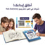 دفتر رسم 100 غرام 40 صفحة مقاس 8K