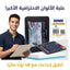علبة ألوان خشبية معدن عدد 48 لون