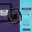 سبينر