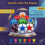 كرة قدم خياطة