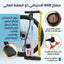 منفاخ هوائي كبير