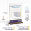 استاند مكتبي مع قاعدة A5