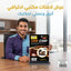 استاند مكتبي مع قاعدة بلون اسود طولي A4