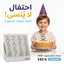 شمع ارقام كبيرة لاعياد الميلاد