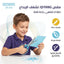 مقص يد بلاستيك متوسط