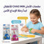 مقص اشغال صغير
