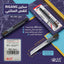 مشرط معدني صغير