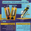 مشرط بلاستيك كبير