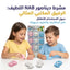 مشرط صغير تنين