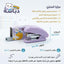 دباسة صغيرة مع دبابيس