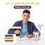 مزيل استكر