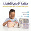 مقلمة مع دب صغير