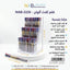 قلم ثلاث ألوان