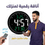 ساعة حائط رقمية ذكية LED