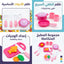 لعبة أدوات مطبخ