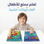 أحجية ثلاثية الأبعاد