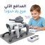 كلب روبوت جهاز تحكم