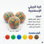 كرة الاسترس