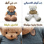 دب فرو
