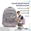 حقيبة ظهر قرطاسية ناب