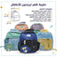 حقيبة ظهر قرطاسية ناب