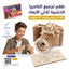 لعبة احجية كاميرا خشبية 57 قطعة