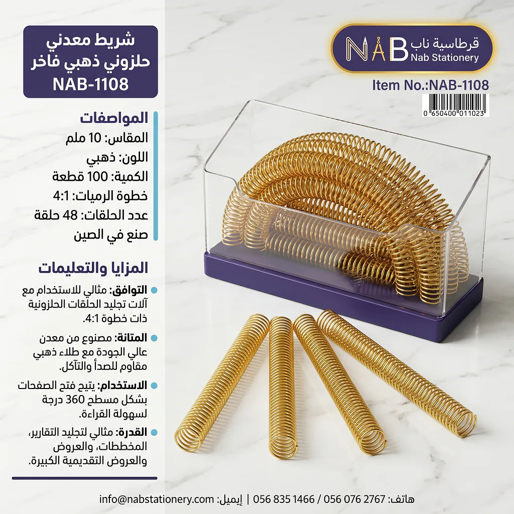 اشرطة تغليف
