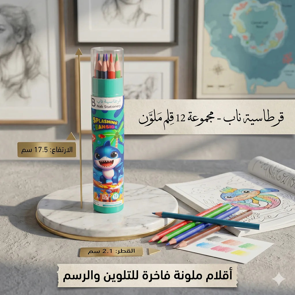 علبة أقلام الوان خشبية