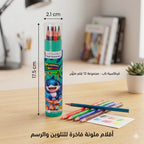 علبة أقلام الوان خشبية