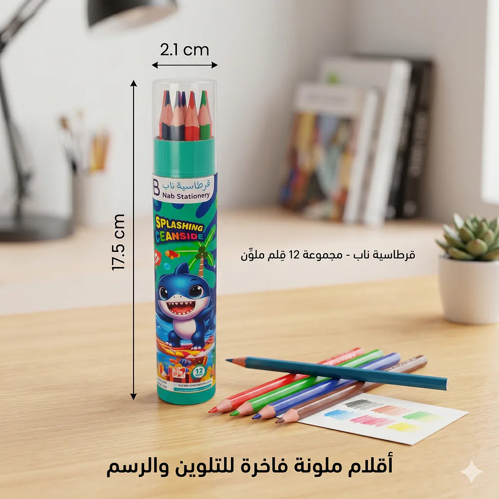 علبة أقلام الوان خشبية