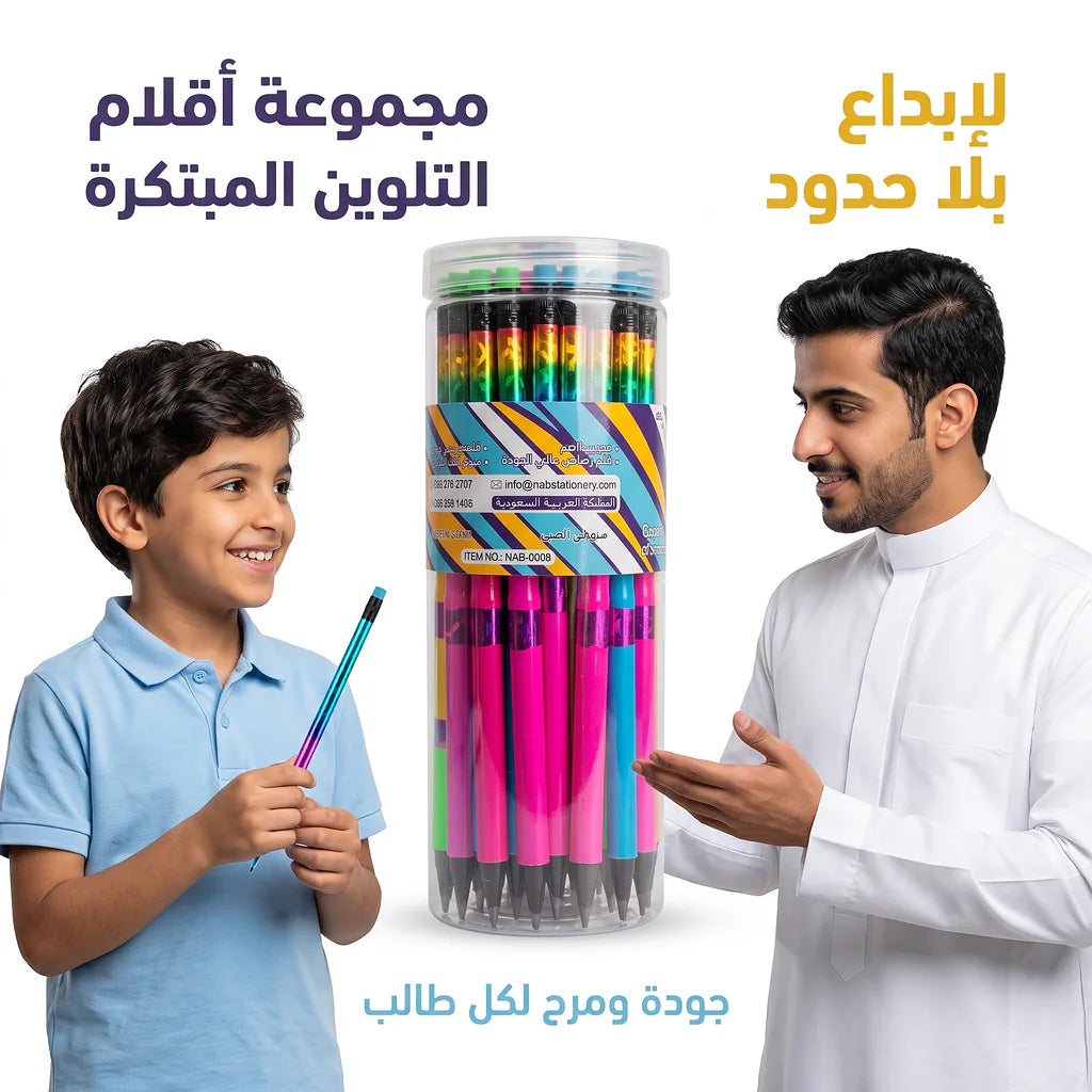 دستة أقلام رصاص 48 قلم