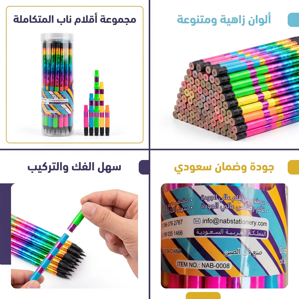 دستة أقلام رصاص 48 قلم Secondary image
