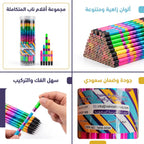 دستة أقلام رصاص 48 قلم