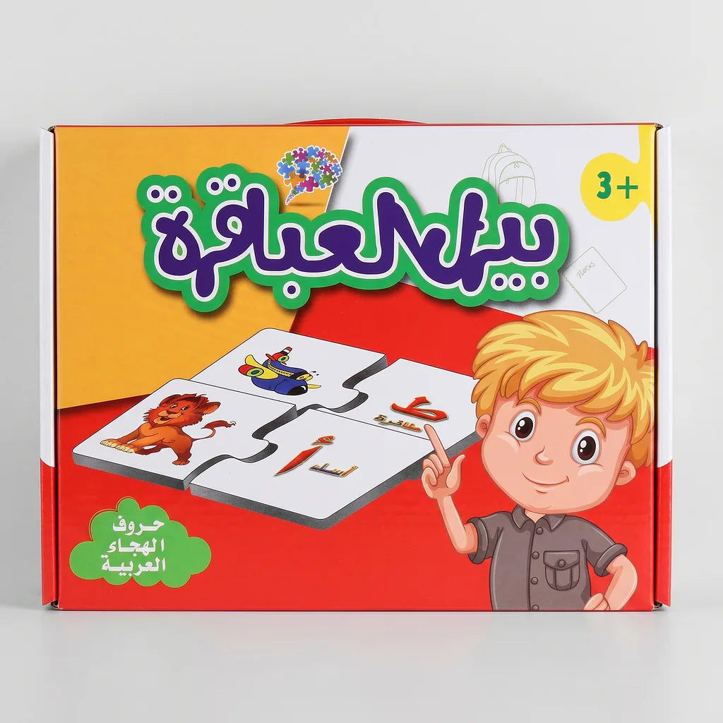 لعبة الحيوانات الصورة الثانوية للمنتج