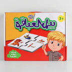 لعبة الحيوانات