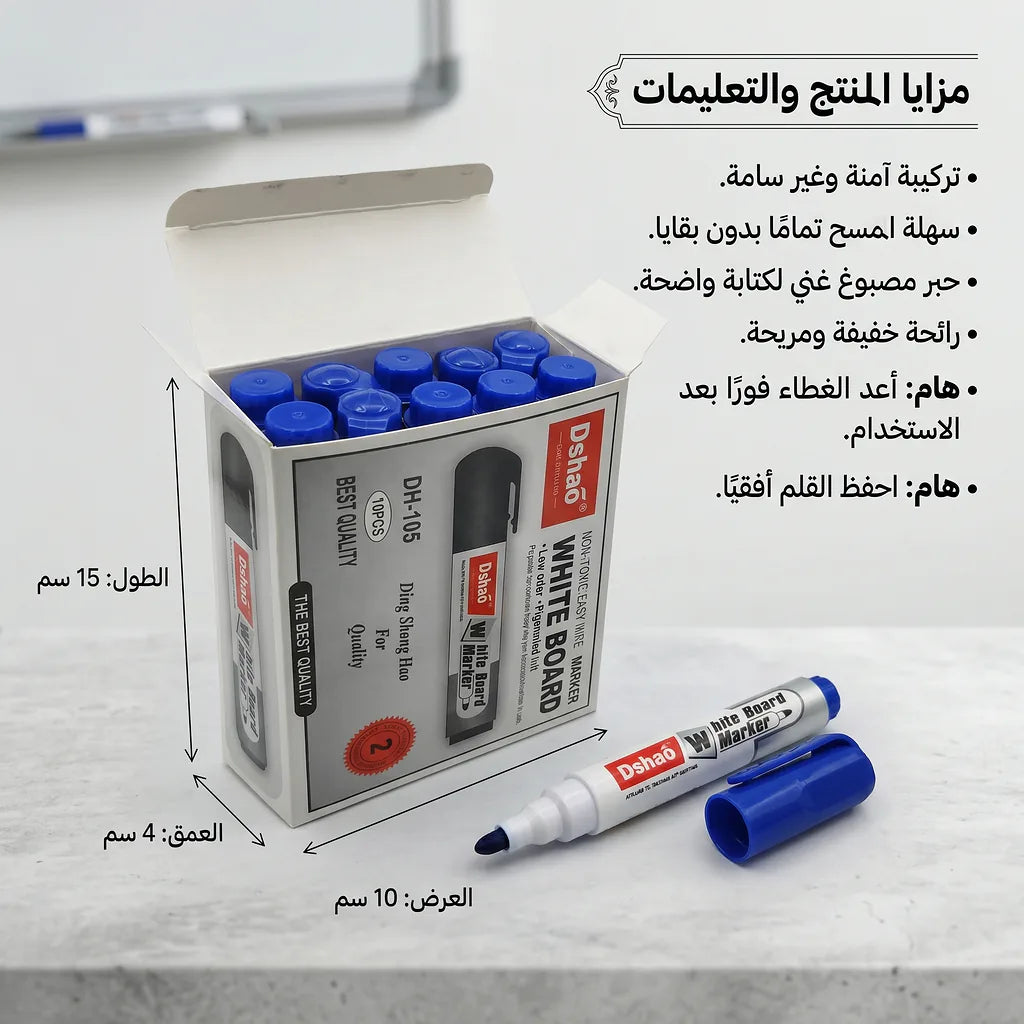 قلم  سبورة الصورة الرئيسية للمنتج