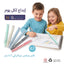 قلم رصاص ميكانيكي مقاس 0.7