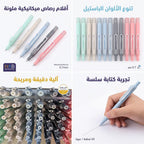قلم رصاص ميكانيكي مقاس 0.7