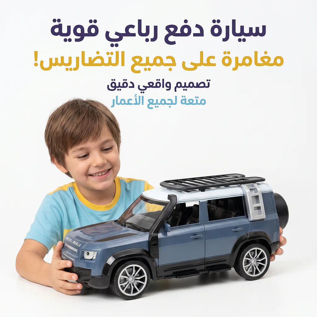 سيارة جيب جهاز تحكم