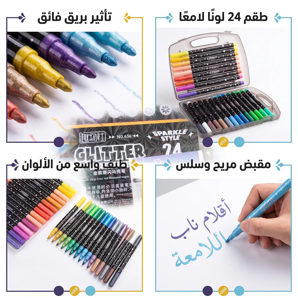 حقيبة ألوان مبهرجة 24 لون