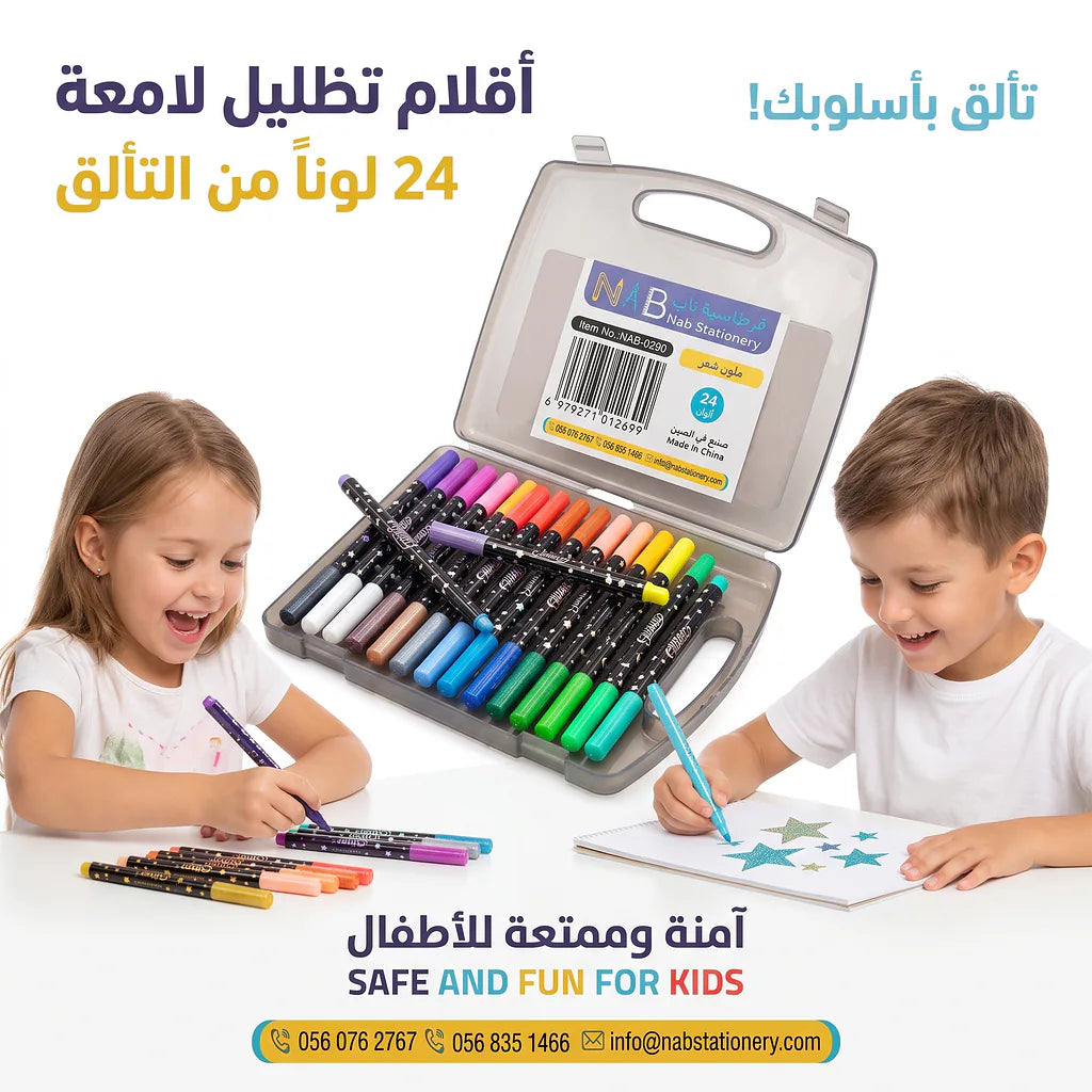 حقيبة ألوان مبهرجة 24 لون Secondary image