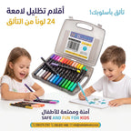 حقيبة ألوان مبهرجة 24 لون