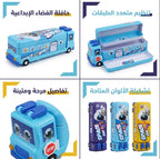 مقلمة شكل باص للأطفال