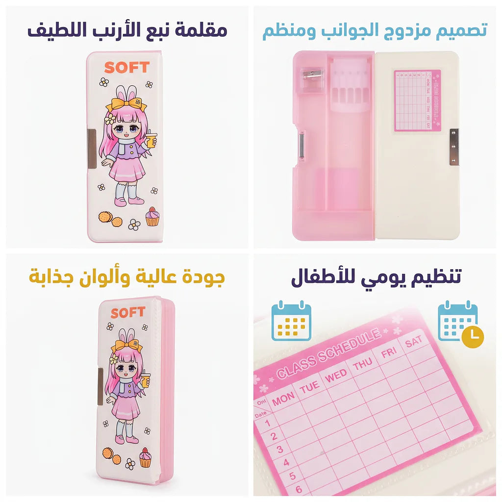 مقلمة سوفت للفتيات Main image