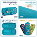 مقلمة شكل ديناصور