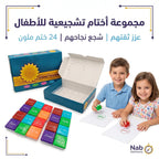 مجموعة اختام 2