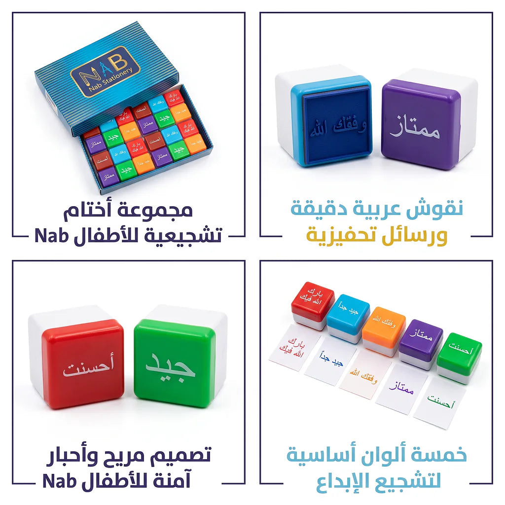 مجموعة اختام 2 الصورة الثانوية للمنتج