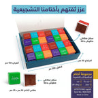 مجموعة اختام 2