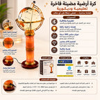 كرة أرضية عرض